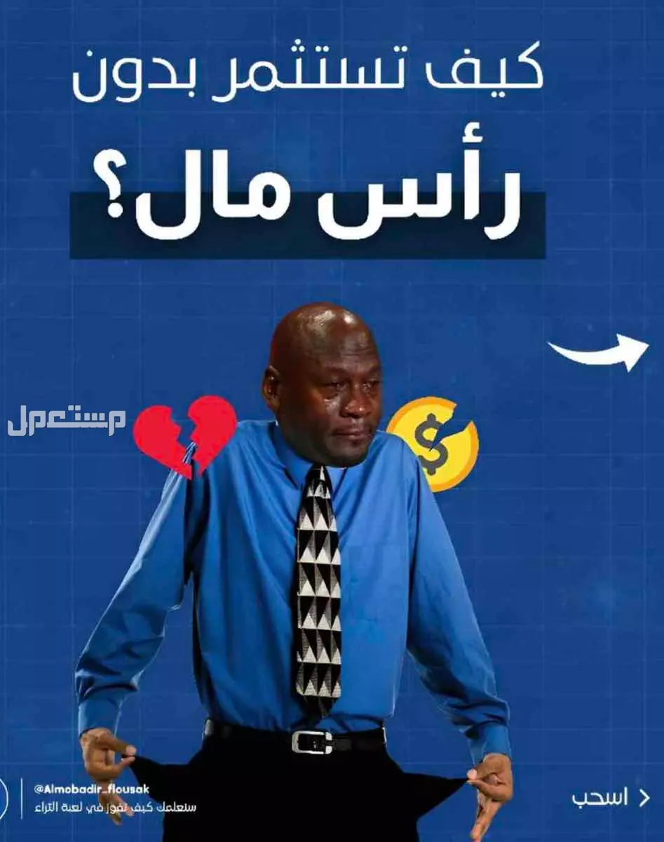 الرياضي او دبي او قطر او البحرين