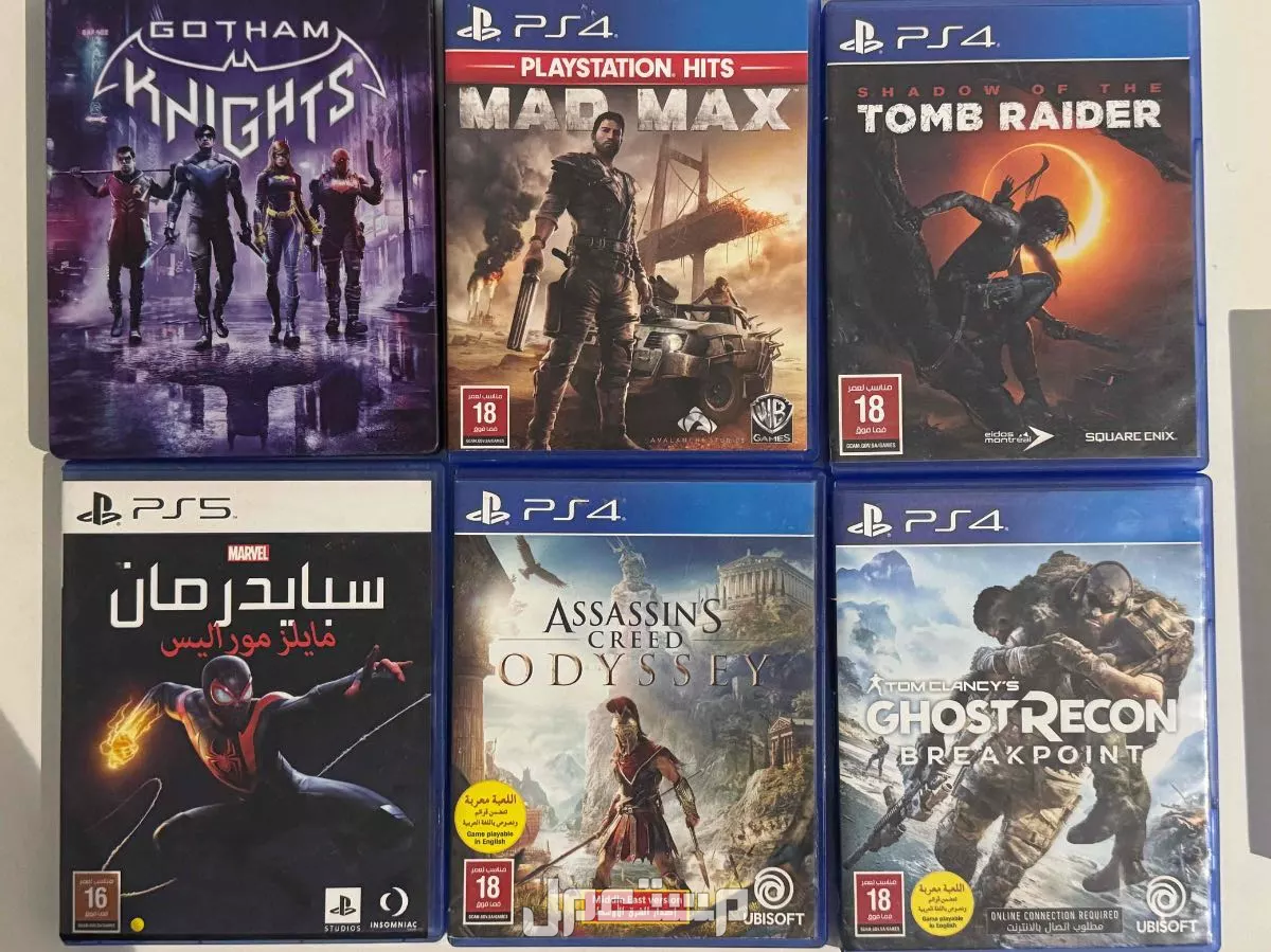 للبيع بلايستيشن 5 ديسك  ps5 بسعر 1400