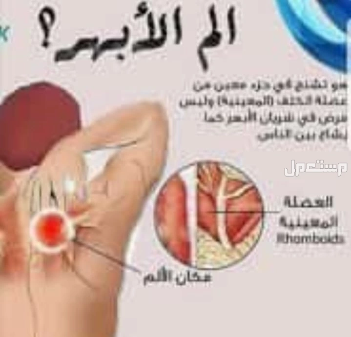 مساج منزلى بجده بخبرة وتميز الاول والافضل