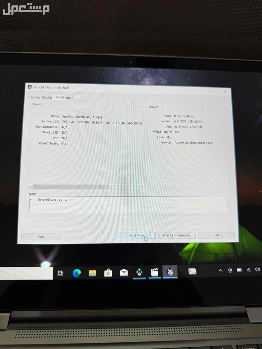lenovo x1 yoga | لينوفو اكس ون يوجا ماركة لينوفو في الرياض بسعر 1500 ريال سعودي