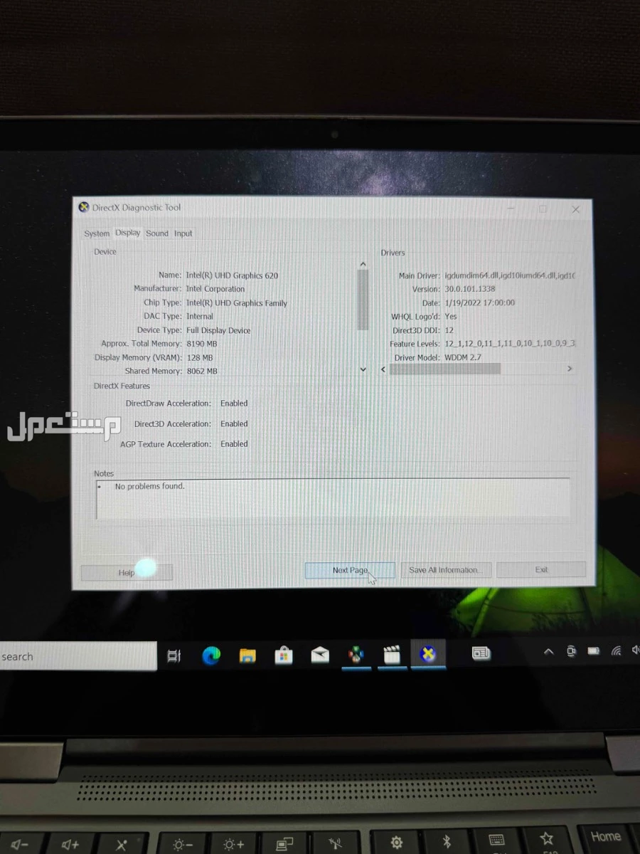 lenovo x1 yoga | لينوفو اكس ون يوجا ماركة لينوفو في الرياض بسعر 1500 ريال سعودي
