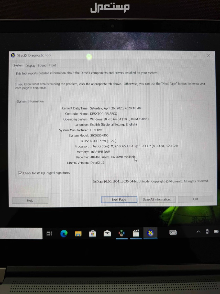 lenovo x1 yoga | لينوفو اكس ون يوجا ماركة لينوفو في الرياض بسعر 1500 ريال سعودي