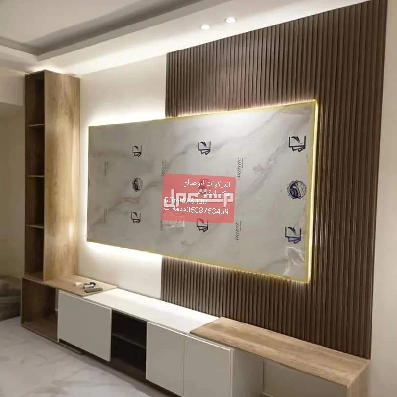 شيبورد بديل الرخام بديل الخشب مكه المكرمه