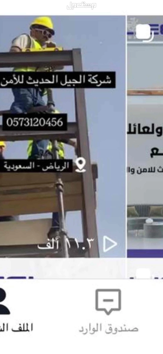 للبيع تركيب وتوريد مصاعد ايطاليه