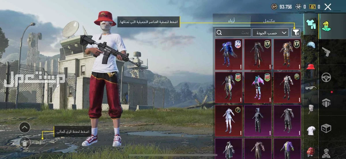 حساب ببجي للبيع استخدام خفيف السعر