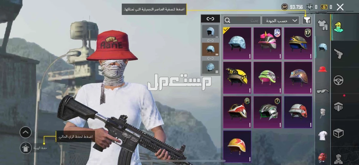 حساب ببجي للبيع استخدام خفيف السعر