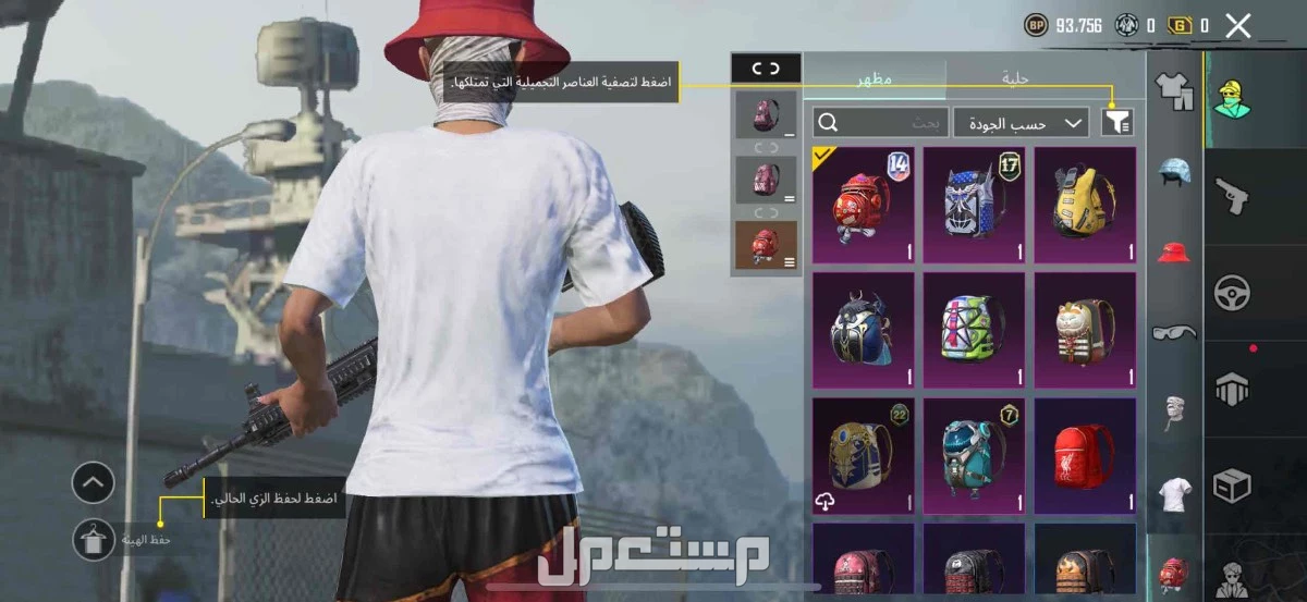 حساب ببجي للبيع استخدام خفيف السعر