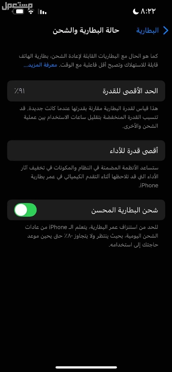 ايفون 13 برو 512G في الرياض بسعر 2100 ريال سعودي