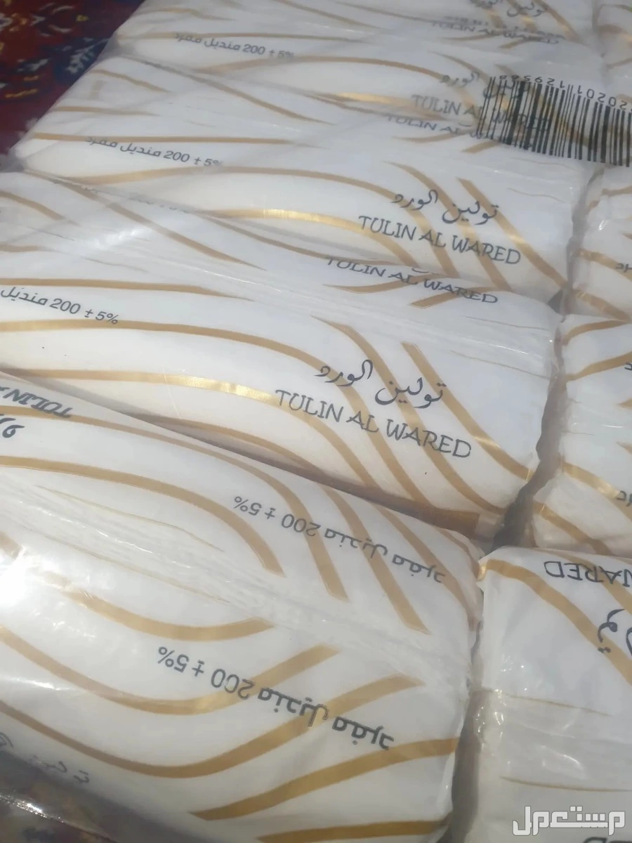 شركتي، لديّ مناديل ورقية، أحتاج إلى زبائن. 50 علبة ورقية بسعر 43 ريال سعودي. 200 منديل ورقي في العلبة الواحدة، جودة ممتازة.  شركتي، لديّ مناديل ورقية، أحتاج إلى زبائن. 50 علبة ورقية بسعر 43