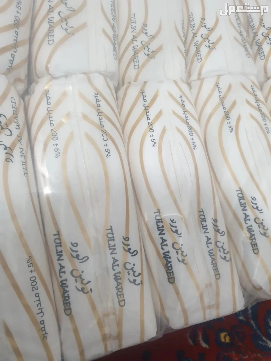 شركتي، لديّ مناديل ورقية، أحتاج إلى زبائن. 50 علبة ورقية بسعر 43 ريال سعودي. 200 منديل ورقي في العلبة الواحدة، جودة ممتازة.  شركتي، لديّ مناديل ورقية، أحتاج إلى زبائن. 50 علبة ورقية بسعر 43