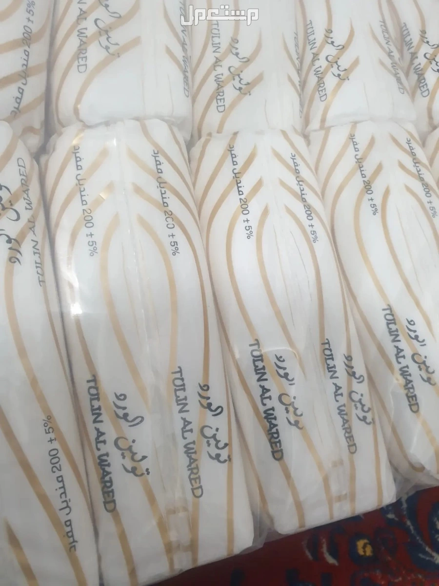 شركتي، لديّ مناديل ورقية، أحتاج إلى زبائن. 50 علبة ورقية بسعر 43 ريال سعودي. 200 منديل ورقي في العلبة الواحدة، جودة ممتازة.  شركتي، لديّ مناديل ورقية، أحتاج إلى زبائن. 50 علبة ورقية بسعر 43