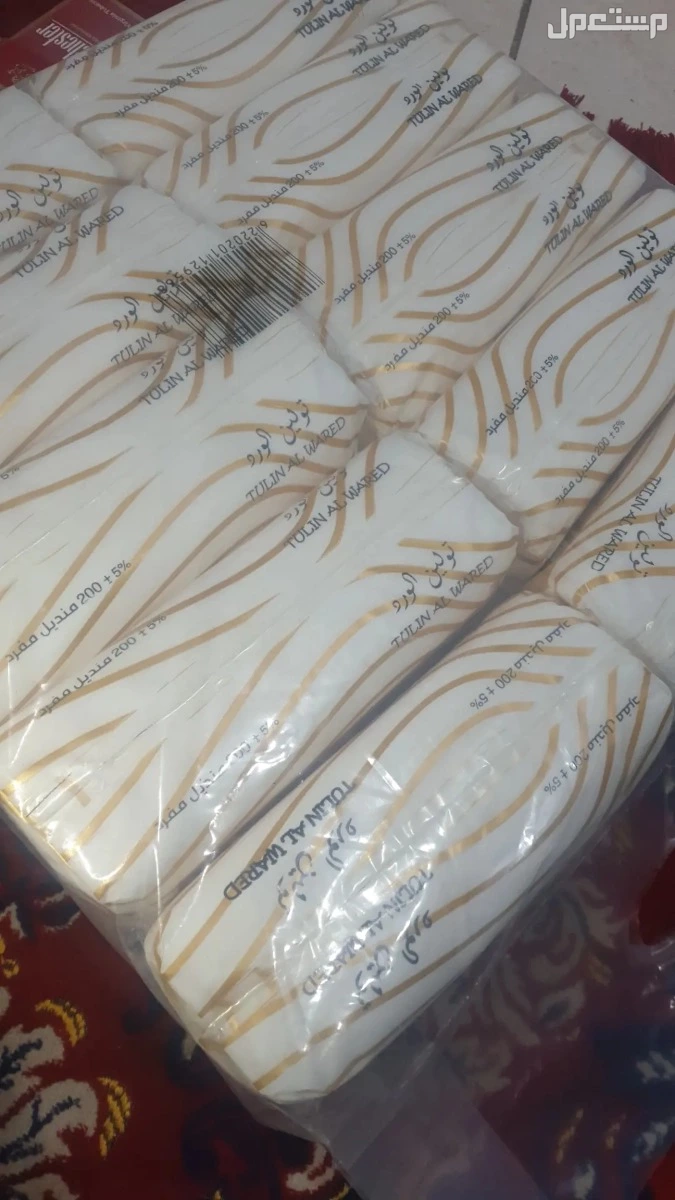 شركتي، لديّ مناديل ورقية، أحتاج إلى زبائن. 50 علبة ورقية بسعر 43 ريال سعودي. 200 منديل ورقي في العلبة الواحدة، جودة ممتازة.  شركتي، لديّ مناديل ورقية، أحتاج إلى زبائن. 50 علبة ورقية بسعر 43