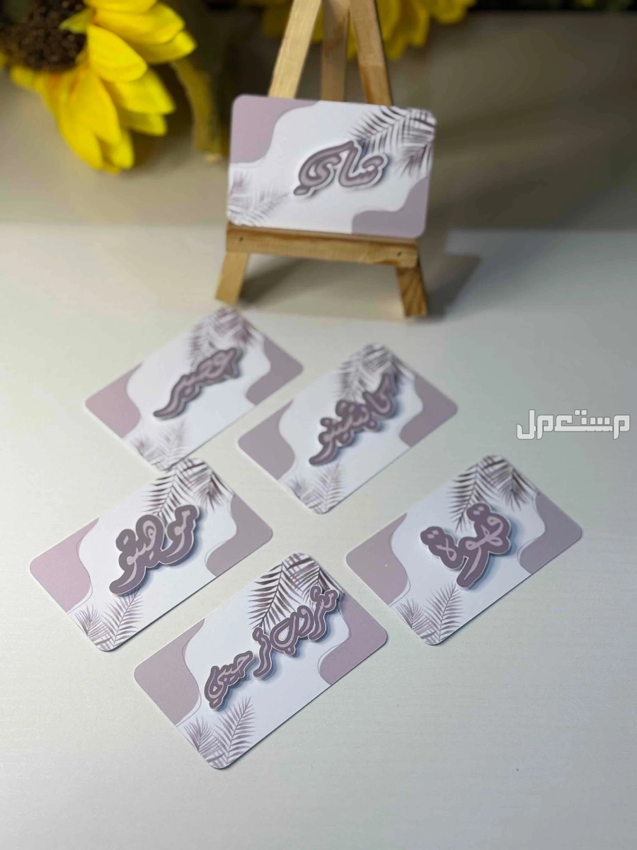 كروت مواجيب سعر الكرت 3 ريال تصميم حسب الطلب