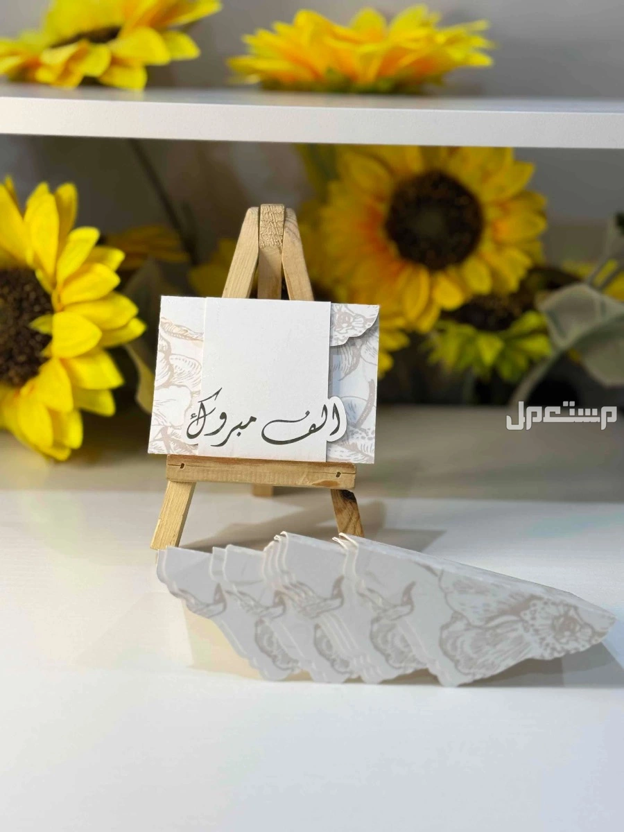 كروت مواجيب سعر الكرت 3 ريال تصميم حسب الطلب