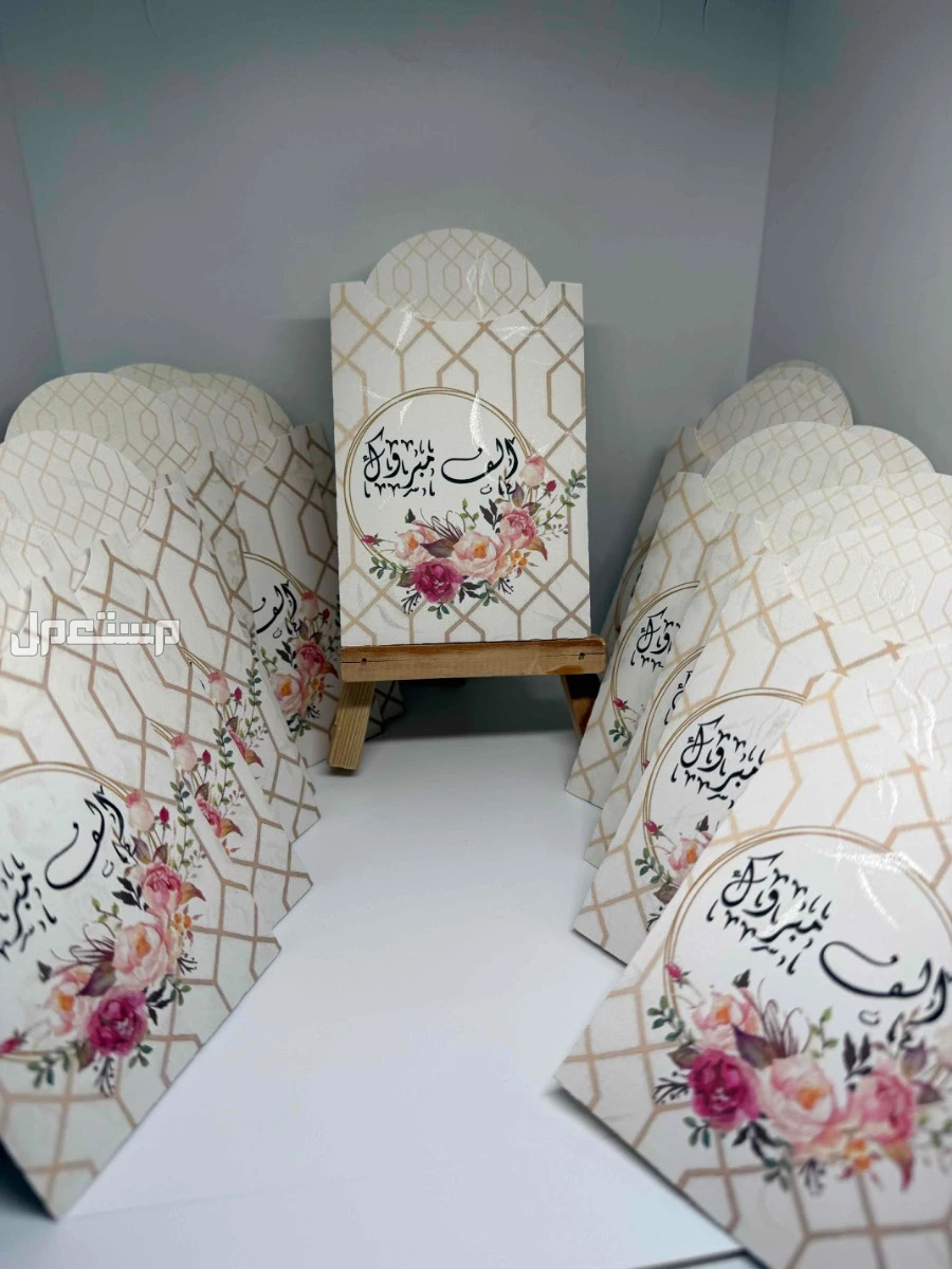 كروت مواجيب سعر الكرت 3 ريال تصميم حسب الطلب