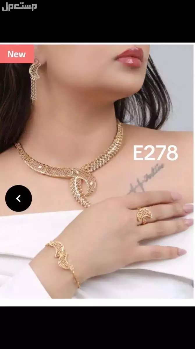 للبيع طقم  بديل الذهب جديدة في الرياض بسعر 400 ريال.