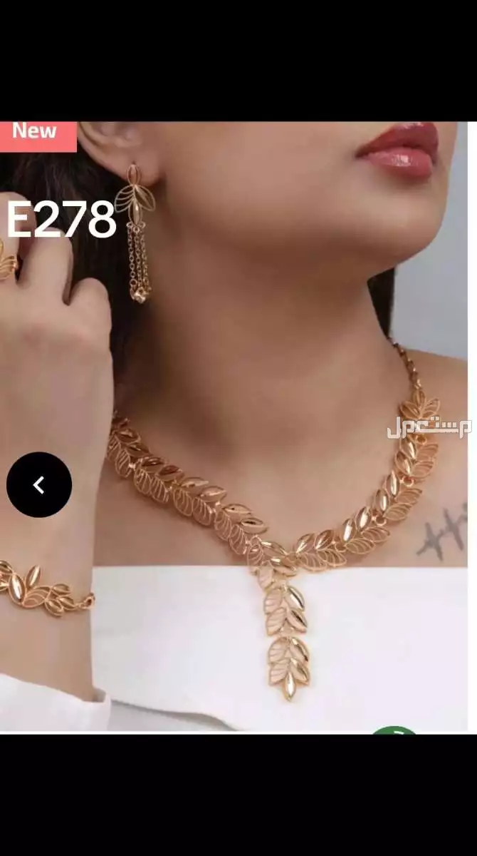 للبيع طقم  بديل الذهب جديدة في الرياض بسعر 400 ريال.