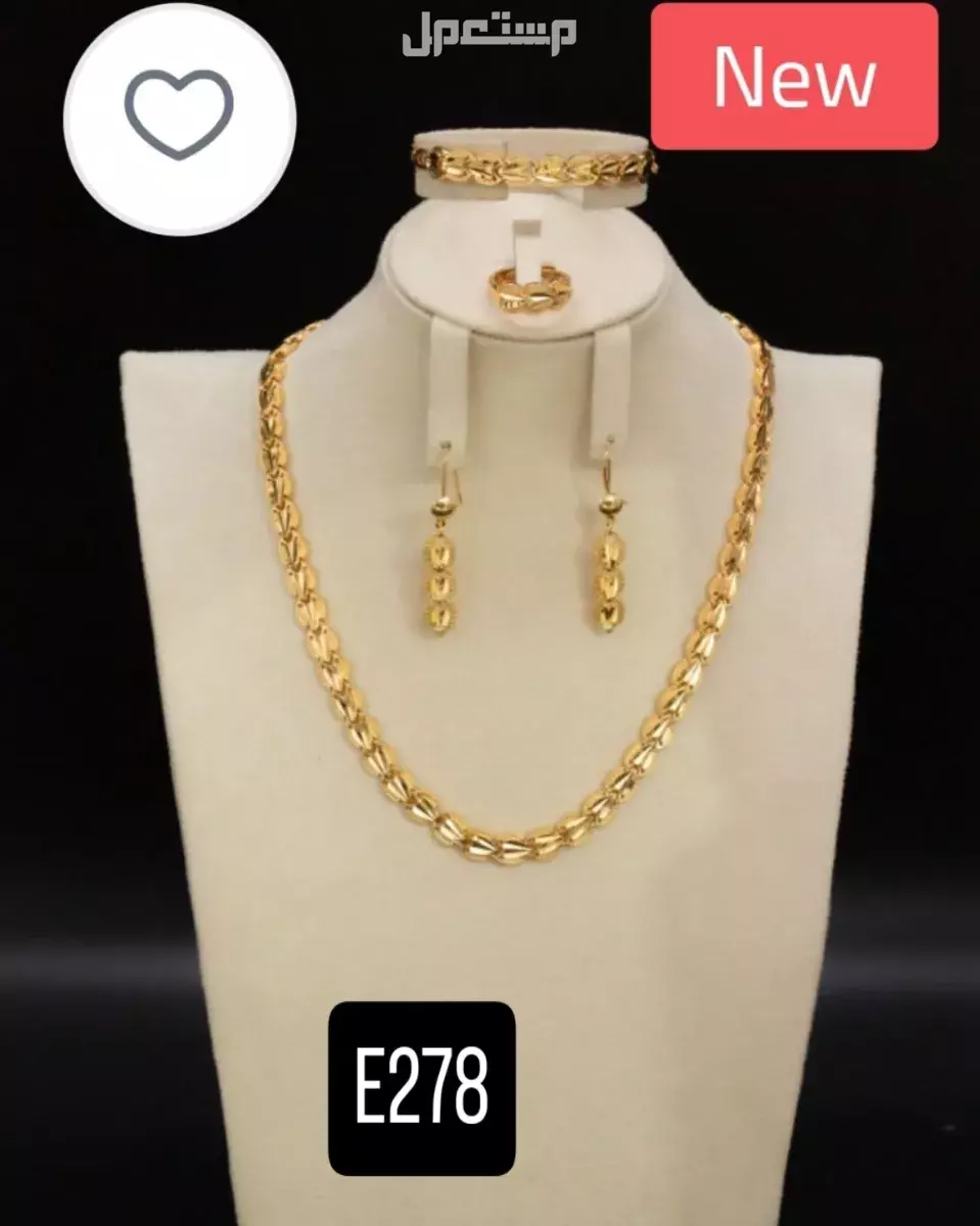 للبيع طقم  بديل الذهب جديدة في الرياض بسعر 400 ريال.