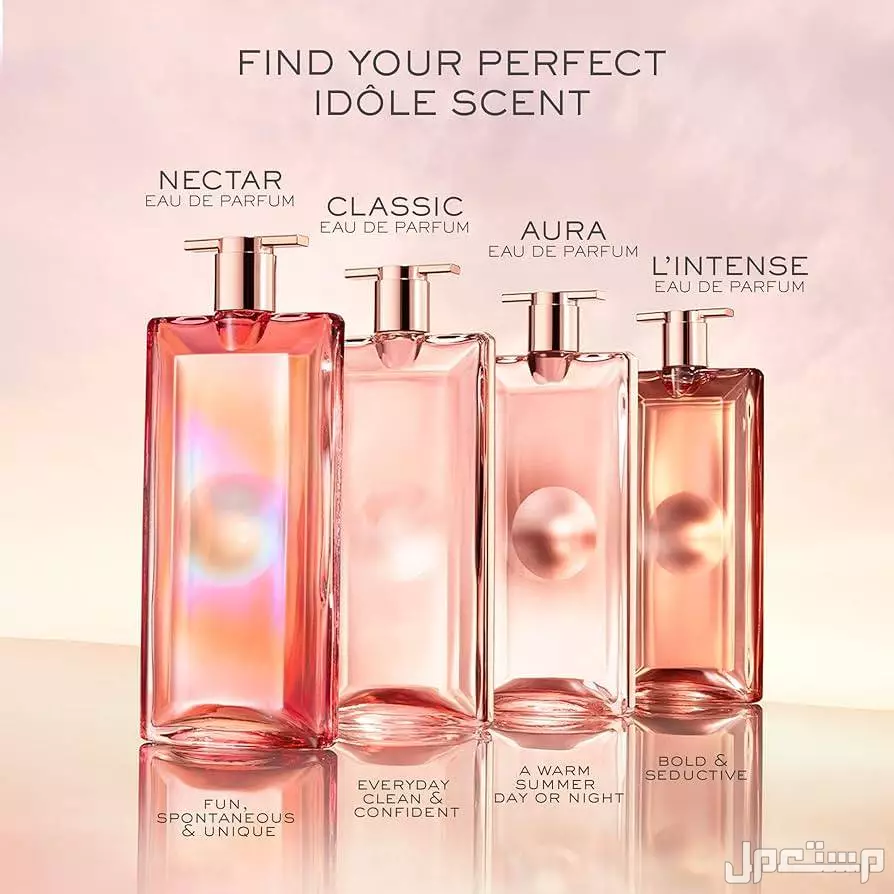 أفضل 10 عطور للجسم في السعودية 2025 أفضل أنواع العطور للنساء
