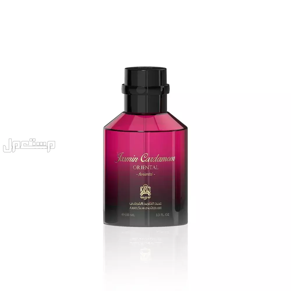 أفضل 10 عطور للجسم في السعودية 2025 أفضل عطر نسائي جذاب وثابت