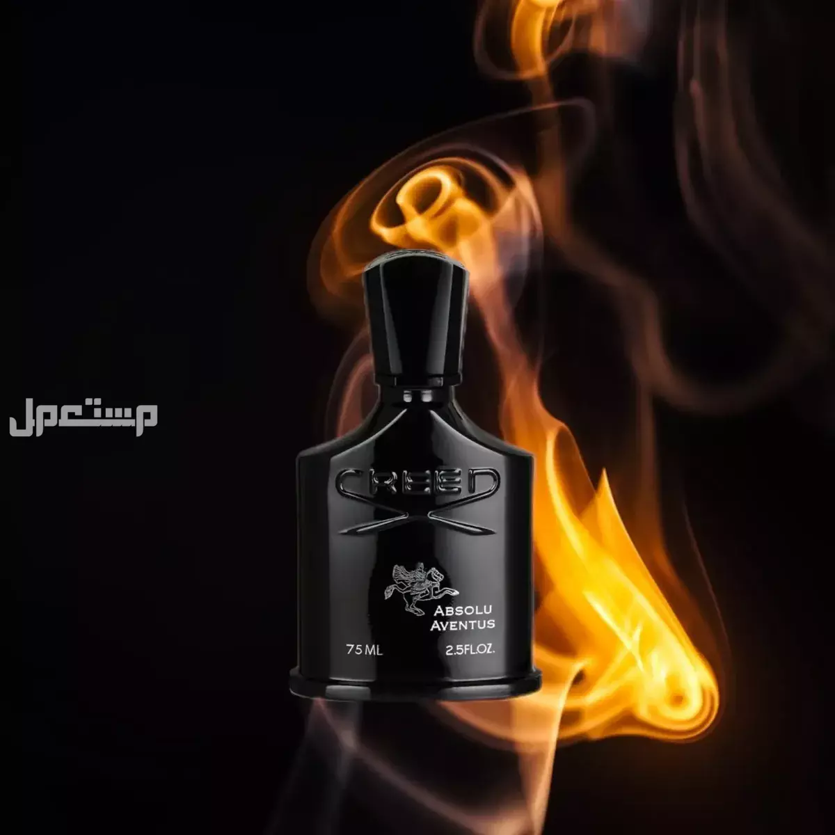 أفضل 10 عطور للجسم في السعودية 2025 أفضل 10 عطور رجالية