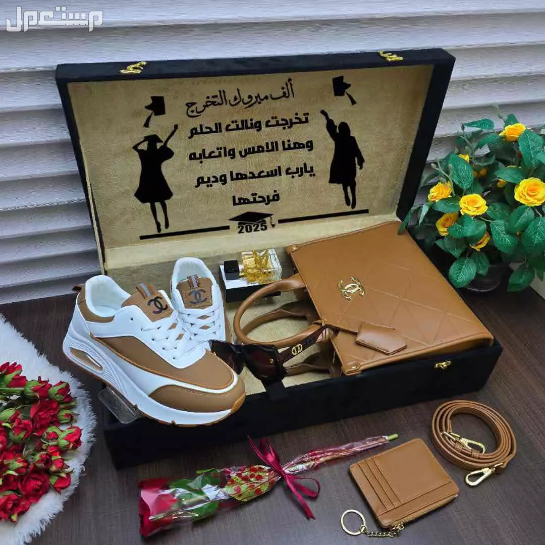 هدايا تخرج نسائيه 🎁توصيل لجميع المدن