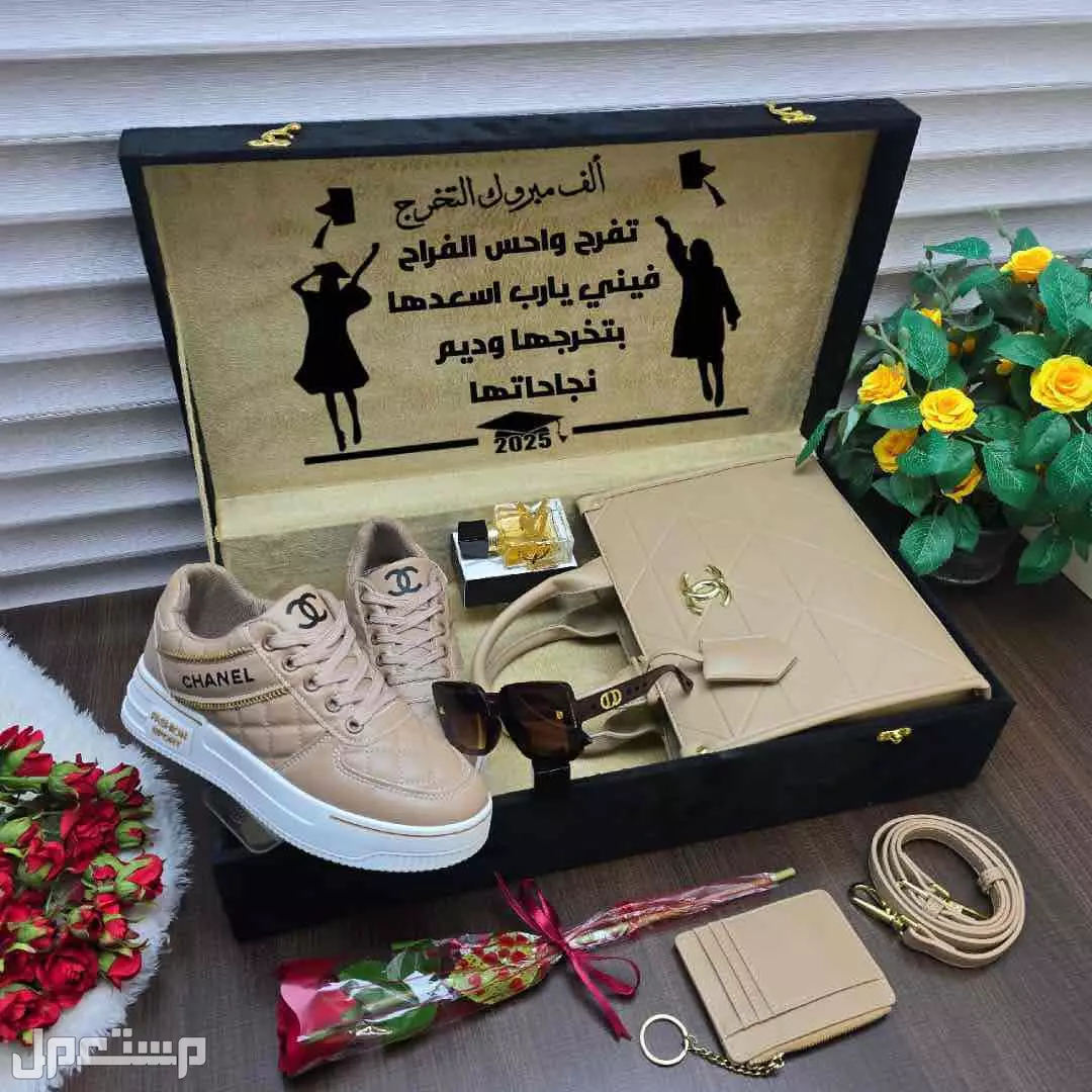 هدايا تخرج نسائيه 🎁توصيل لجميع المدن