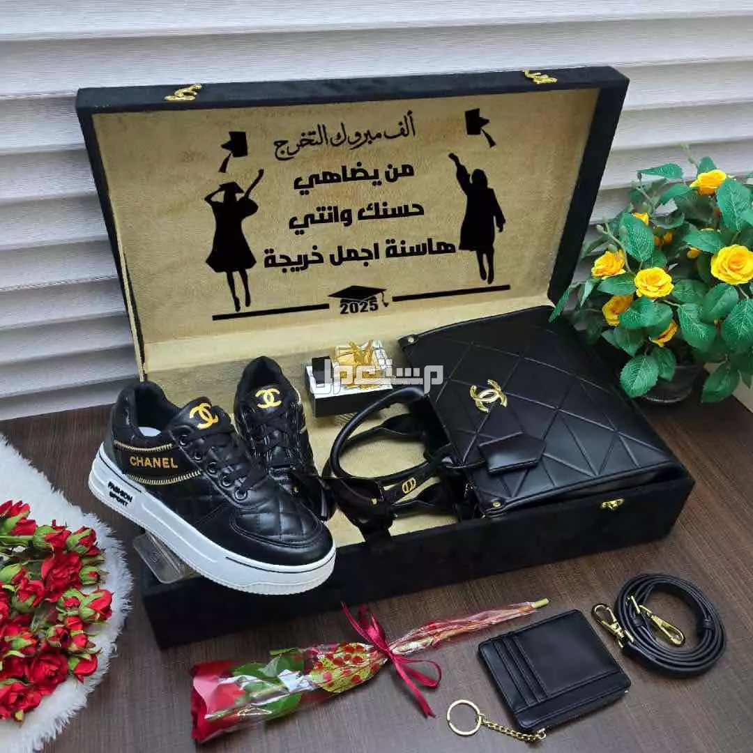 هدايا تخرج نسائيه 🎁توصيل لجميع المدن