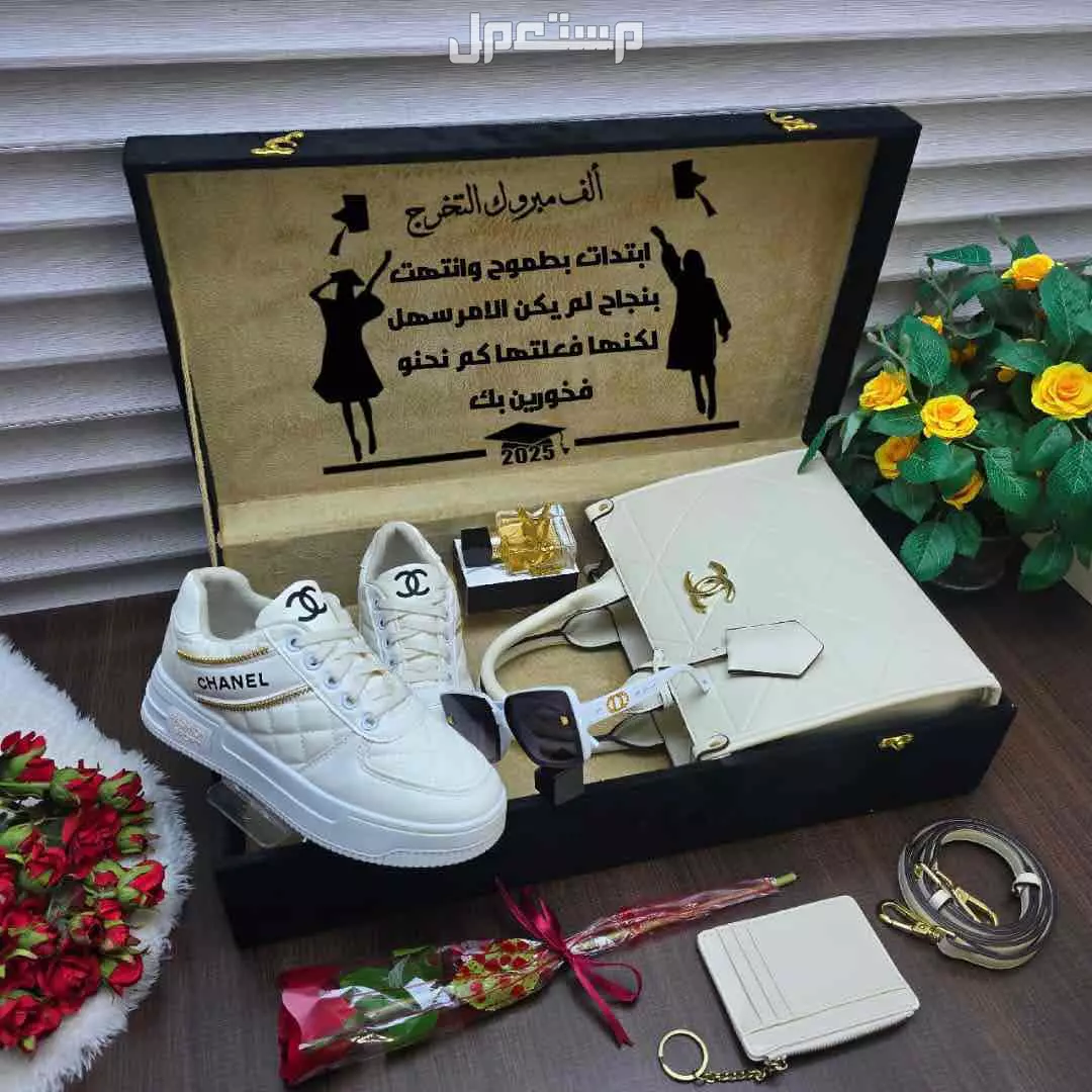 هدايا تخرج نسائيه 🎁توصيل لجميع المدن