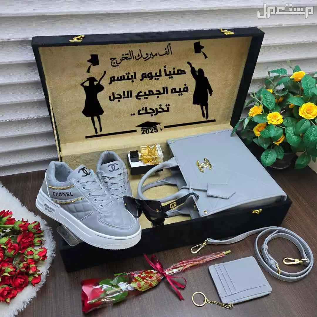 هدايا تخرج نسائيه 🎁توصيل لجميع المدن