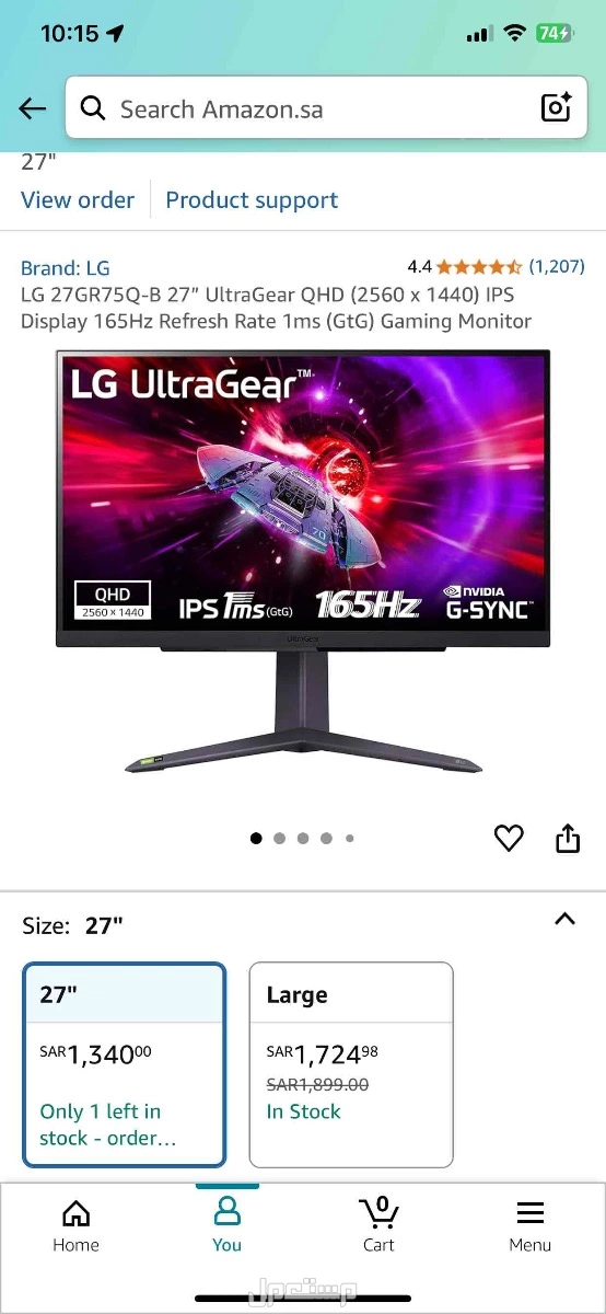 شاشة قيمنق LG 27GR75Q-B 27 في الرياض بسعر 700 ريال سعودي