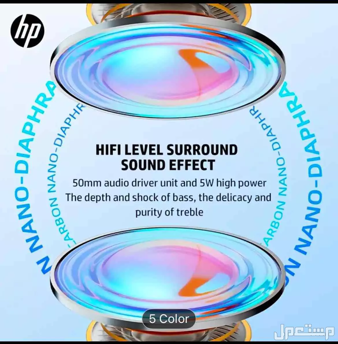 للبيع سماعات للادن شركه hp غير مستخدم بي 120