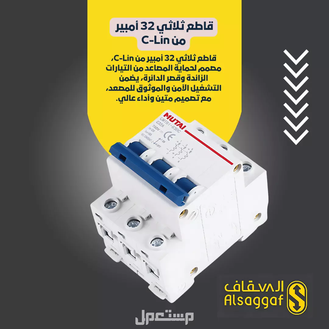 خدمات صيانة وتركيب وتحديث المصاعد بأعلى معايير الجودة خدمات صيانة وتركيب وتحديث المصاعد بأعلى معايير الجودة