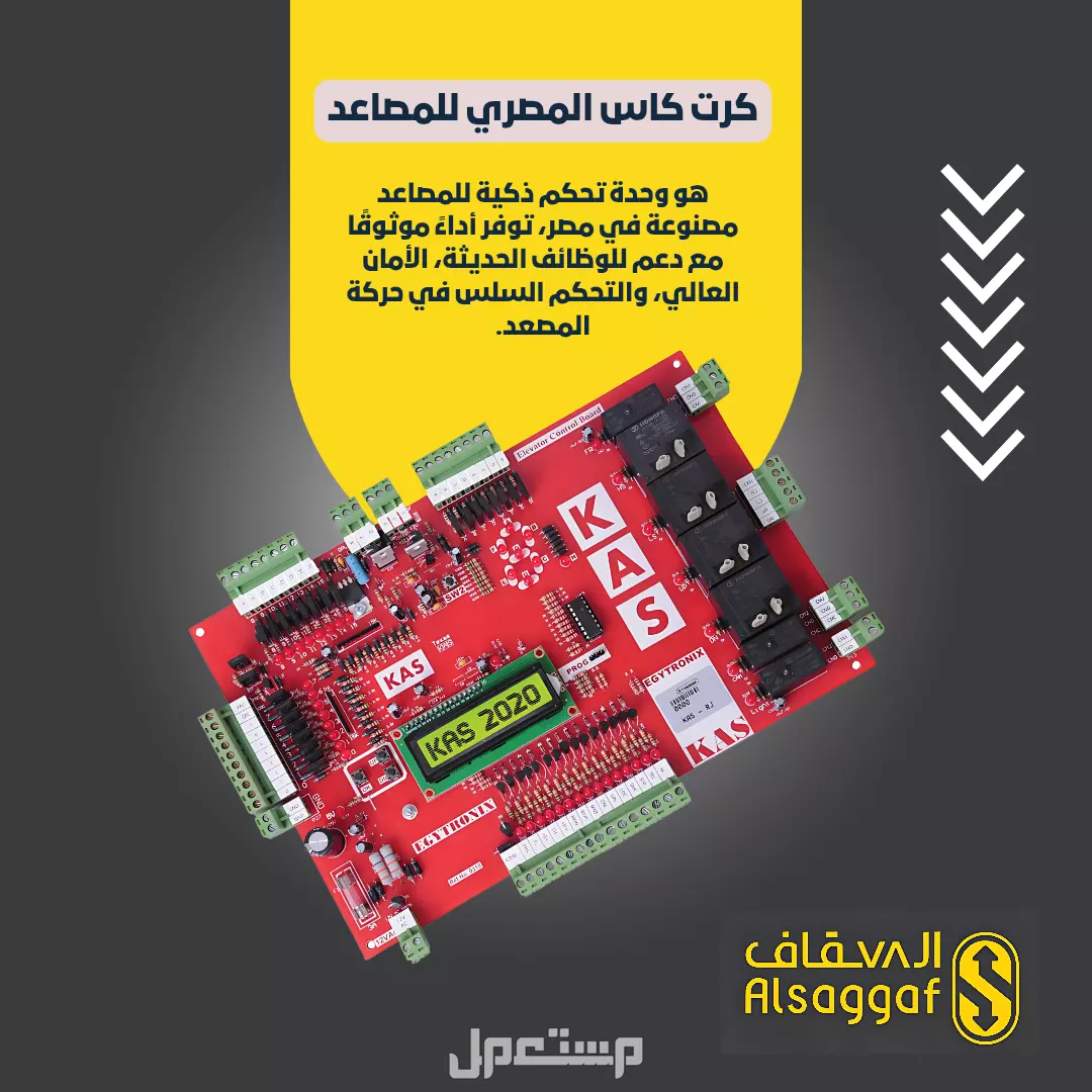 خدمات صيانة وتركيب وتحديث المصاعد بأعلى معايير الجودة خدمات صيانة وتركيب وتحديث المصاعد بأعلى معايير الجودة