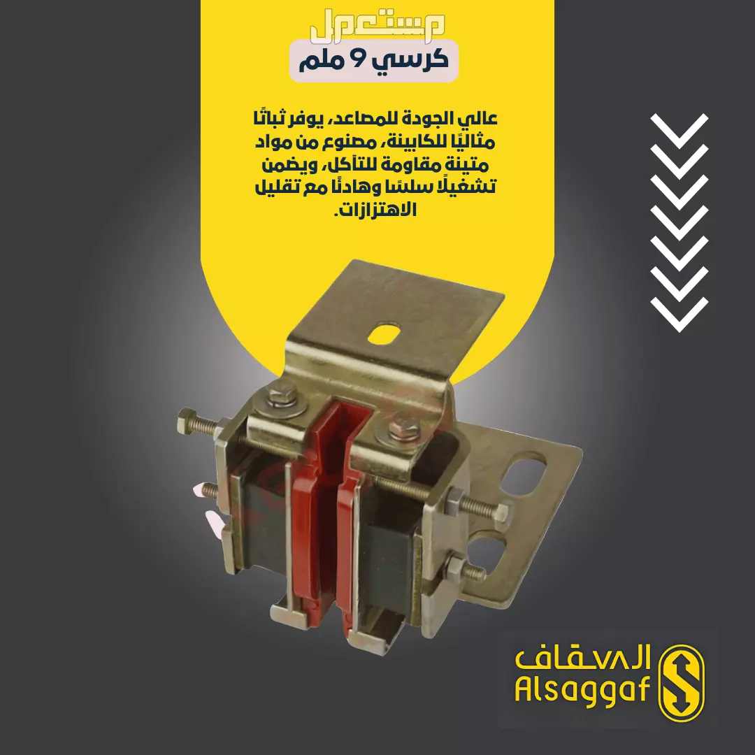خدمات صيانة وتركيب وتحديث المصاعد بأعلى معايير الجودة خدمات صيانة وتركيب وتحديث المصاعد بأعلى معايير الجودة