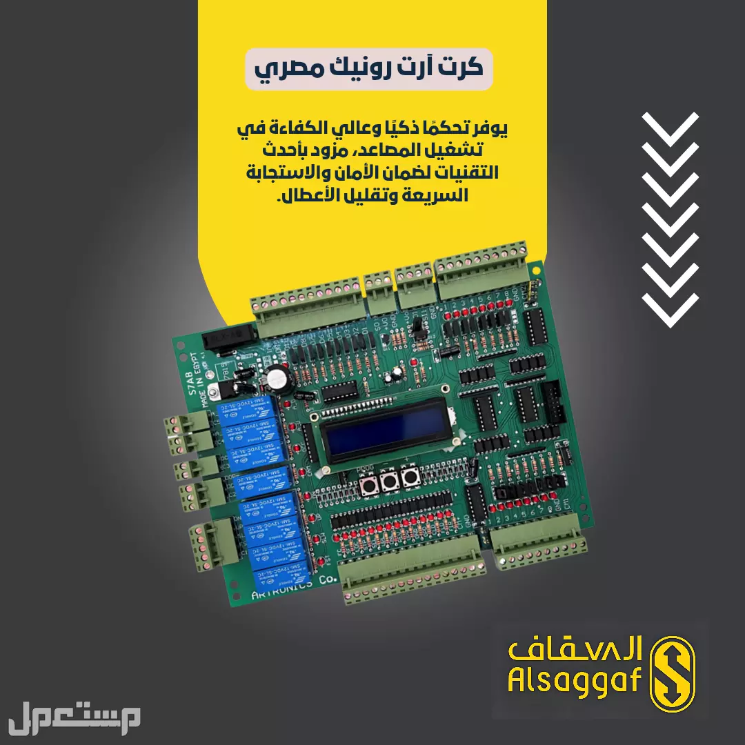 خدمات صيانة وتركيب وتحديث المصاعد بأعلى معايير الجودة خدمات صيانة وتركيب وتحديث المصاعد بأعلى معايير الجودة