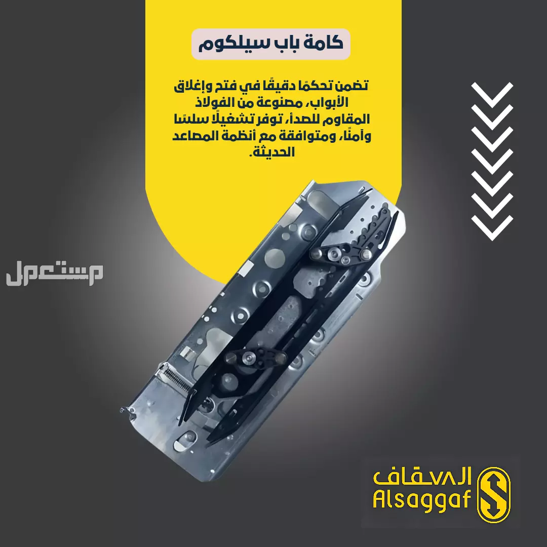 خدمات صيانة وتركيب وتحديث المصاعد بأعلى معايير الجودة خدمات صيانة وتركيب وتحديث المصاعد بأعلى معايير الجودة