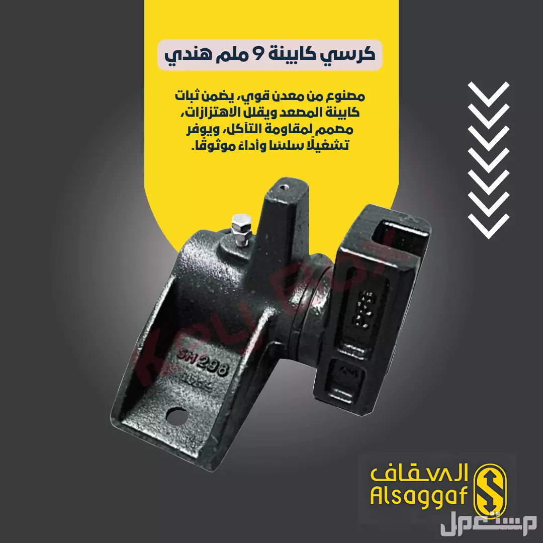 خدمات صيانة وتركيب وتحديث المصاعد بأعلى معايير الجودة خدمات صيانة وتركيب وتحديث المصاعد بأعلى معايير الجودة