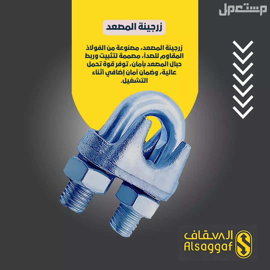 خدمات صيانة وتركيب وتحديث المصاعد بأعلى معايير الجودة خدمات صيانة وتركيب وتحديث المصاعد بأعلى معايير الجودة