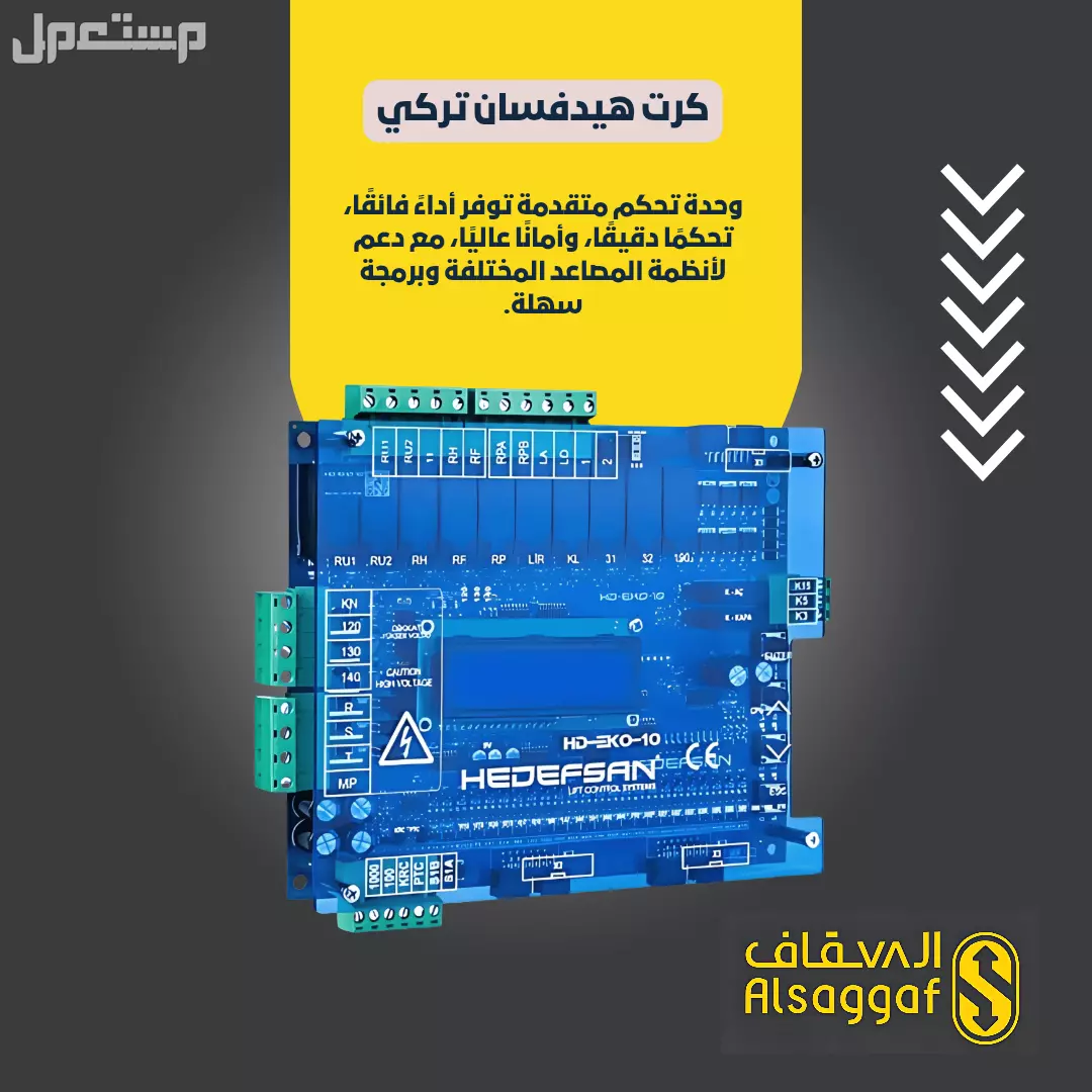خدمات صيانة وتركيب وتحديث المصاعد بأعلى معايير الجودة خدمات صيانة وتركيب وتحديث المصاعد بأعلى معايير الجودة