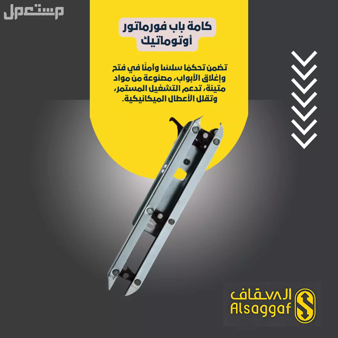 خدمات صيانة وتركيب وتحديث المصاعد بأعلى معايير الجودة خدمات صيانة وتركيب وتحديث المصاعد بأعلى معايير الجودة