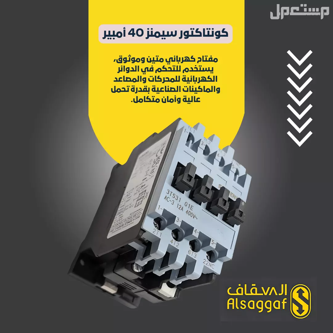 خدمات صيانة وتركيب وتحديث المصاعد بأعلى معايير الجودة خدمات صيانة وتركيب وتحديث المصاعد بأعلى معايير الجودة