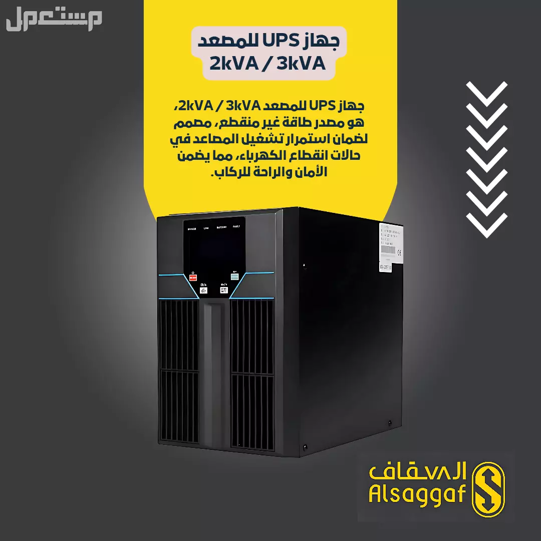 خدمات صيانة وتركيب وتحديث المصاعد بأعلى معايير الجودة خدمات صيانة وتركيب وتحديث المصاعد بأعلى معايير الجودة