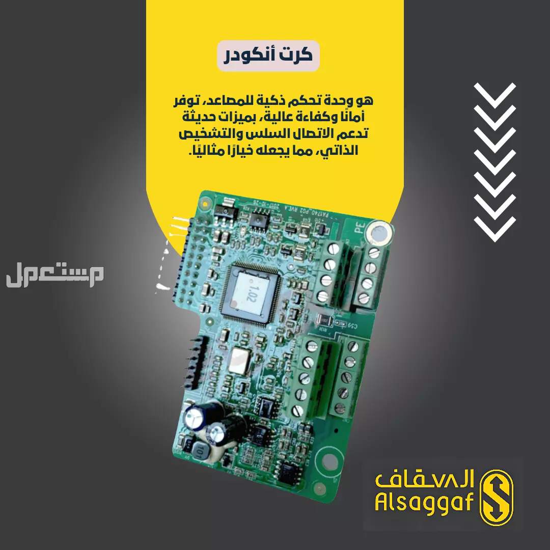 خدمات صيانة وتركيب وتحديث المصاعد بأعلى معايير الجودة خدمات صيانة وتركيب وتحديث المصاعد بأعلى معايير الجودة