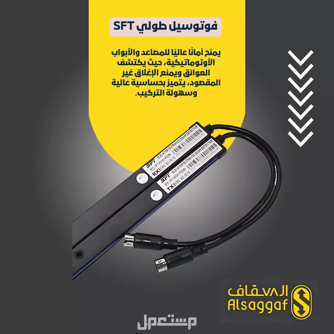 خدمات صيانة وتركيب وتحديث المصاعد بأعلى معايير الجودة خدمات صيانة وتركيب وتحديث المصاعد بأعلى معايير الجودة
