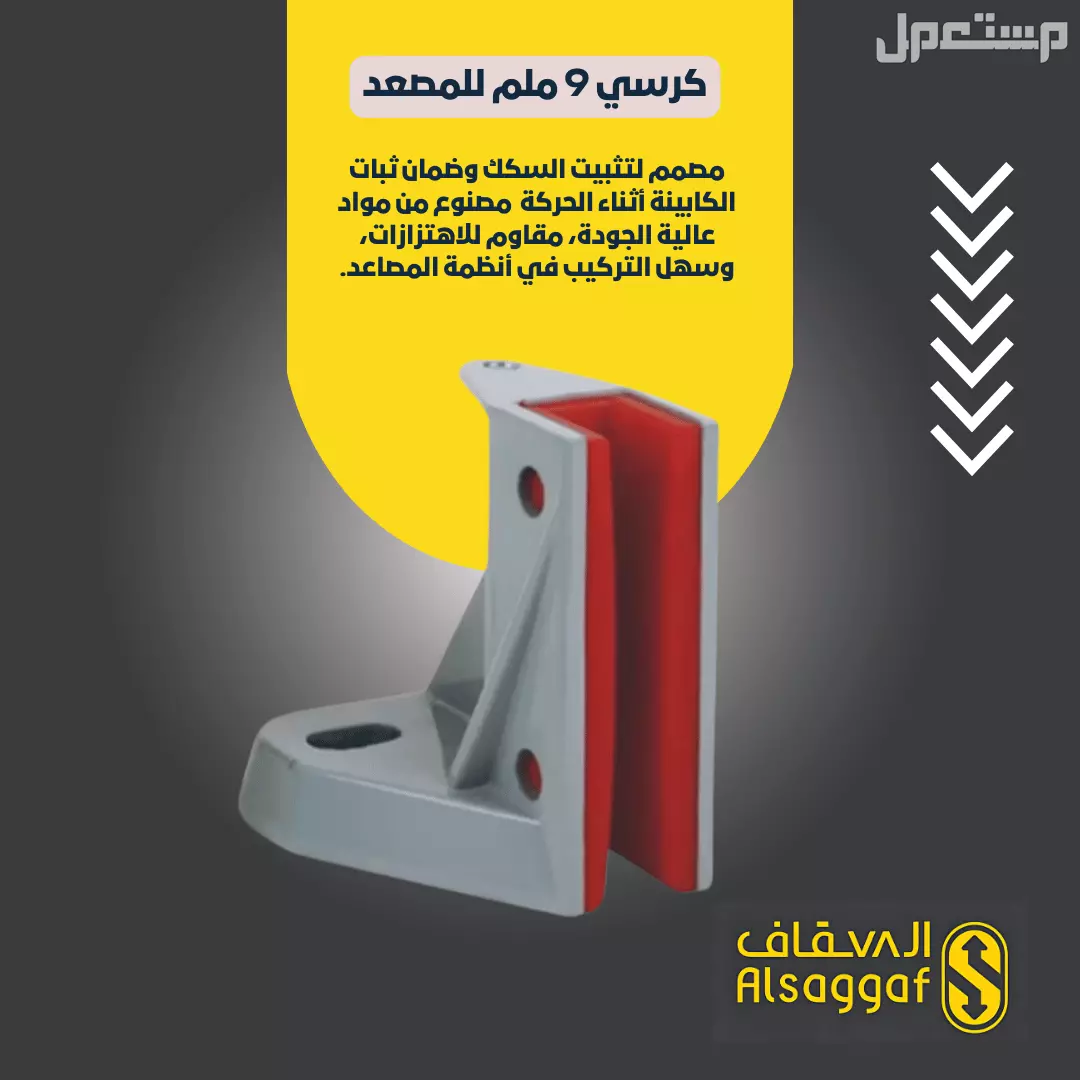 خدمات صيانة وتركيب وتحديث المصاعد بأعلى معايير الجودة خدمات صيانة وتركيب وتحديث المصاعد بأعلى معايير الجودة