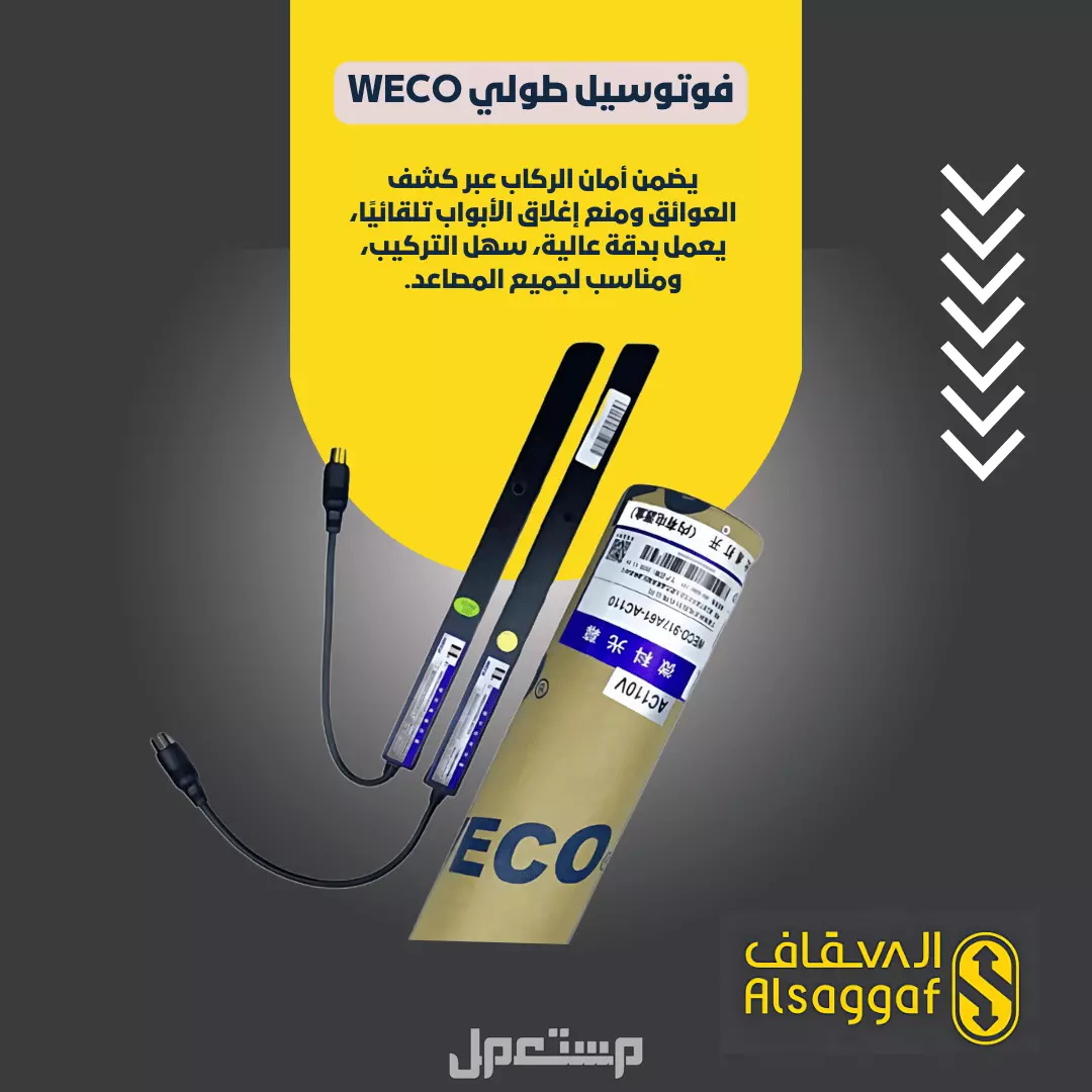 خدمات صيانة وتركيب وتحديث المصاعد بأعلى معايير الجودة خدمات صيانة وتركيب وتحديث المصاعد بأعلى معايير الجودة