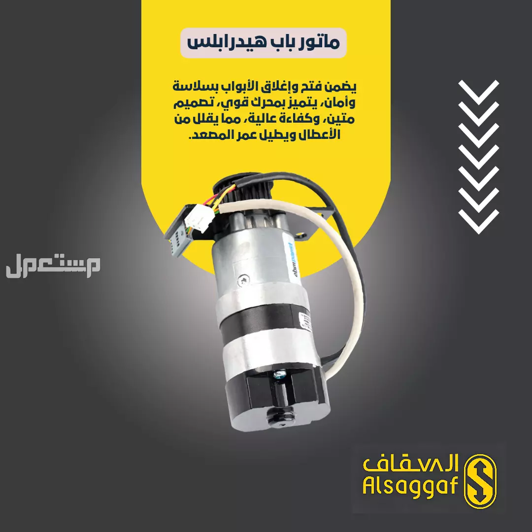 خدمات صيانة وتركيب وتحديث المصاعد بأعلى معايير الجودة خدمات صيانة وتركيب وتحديث المصاعد بأعلى معايير الجودة