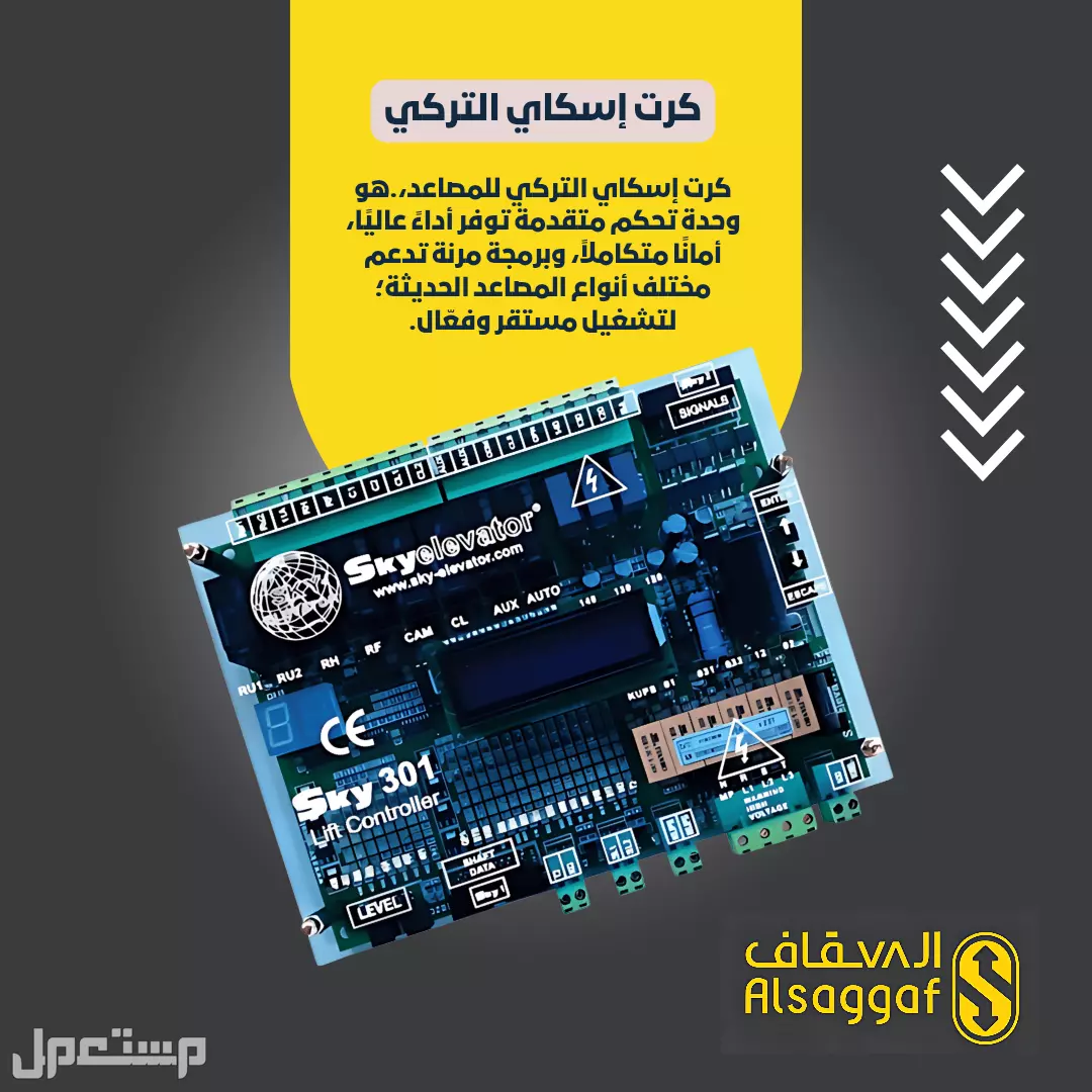 خدمات صيانة وتركيب وتحديث المصاعد بأعلى معايير الجودة خدمات صيانة وتركيب وتحديث المصاعد بأعلى معايير الجودة