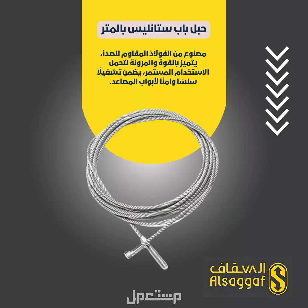 خدمات صيانة وتركيب وتحديث المصاعد بأعلى معايير الجودة خدمات صيانة وتركيب وتحديث المصاعد بأعلى معايير الجودة